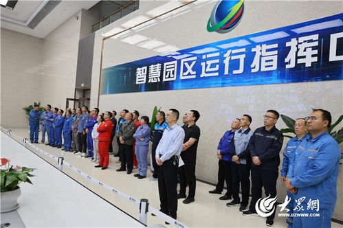 广饶县组织开展危化品企业安全文化建设观摩交流活动