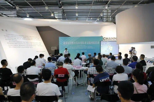 莱赛尔纤维开发应用技术交流对接活动在园区举行 推动纺织行业创新发展