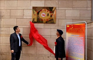 红旗漫卷翰墨香，青海艺苑添新枝——红旗飘飘书画院青海分院正式揭牌成立