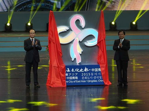 推进文化自信自强，铸就文都新辉煌——青岛秉持“东亚文化之都”精神，谱写人文青岛新篇章